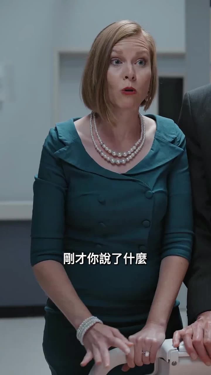 沉睡三十年,我的兄弟為我下跪 - Episode 37