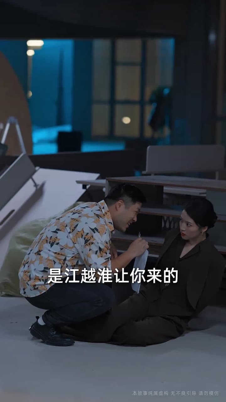患得患失的愛,我棄之如履 - Episode 23