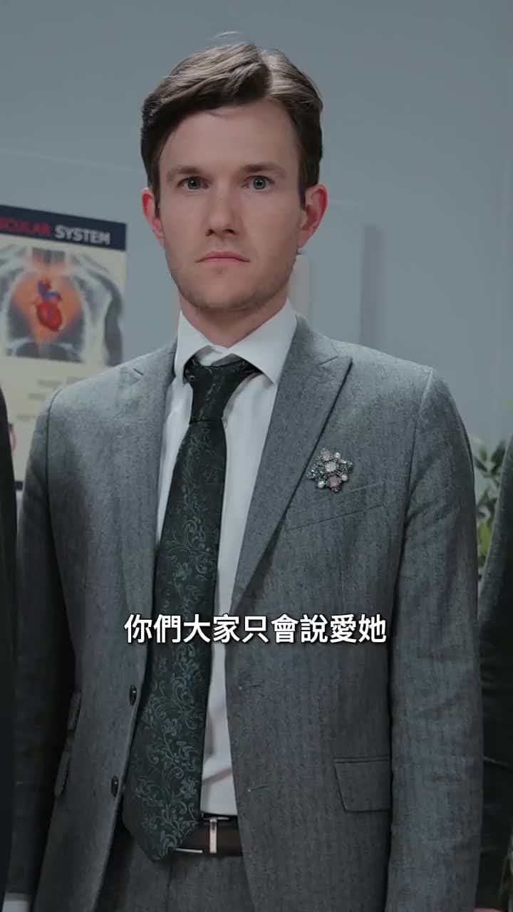 沉睡三十年,我的兄弟為我下跪 - Episode 40