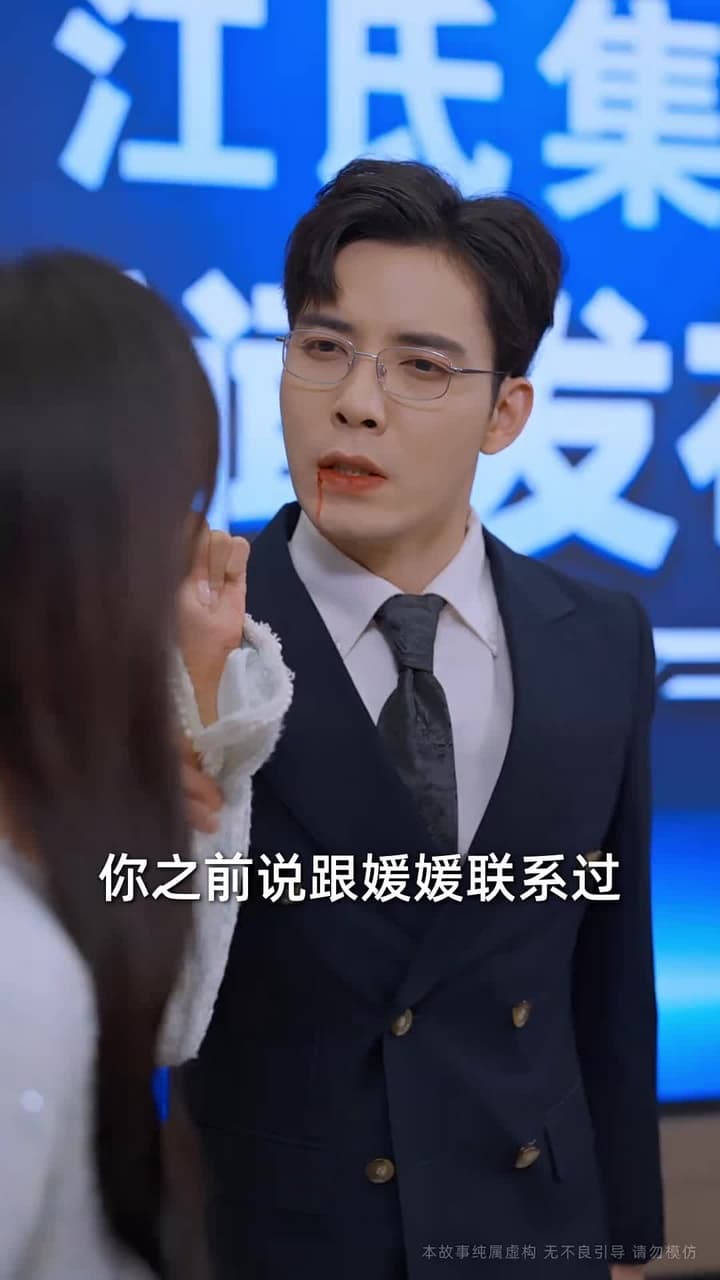 患得患失的愛,我棄之如履 - Episode 40