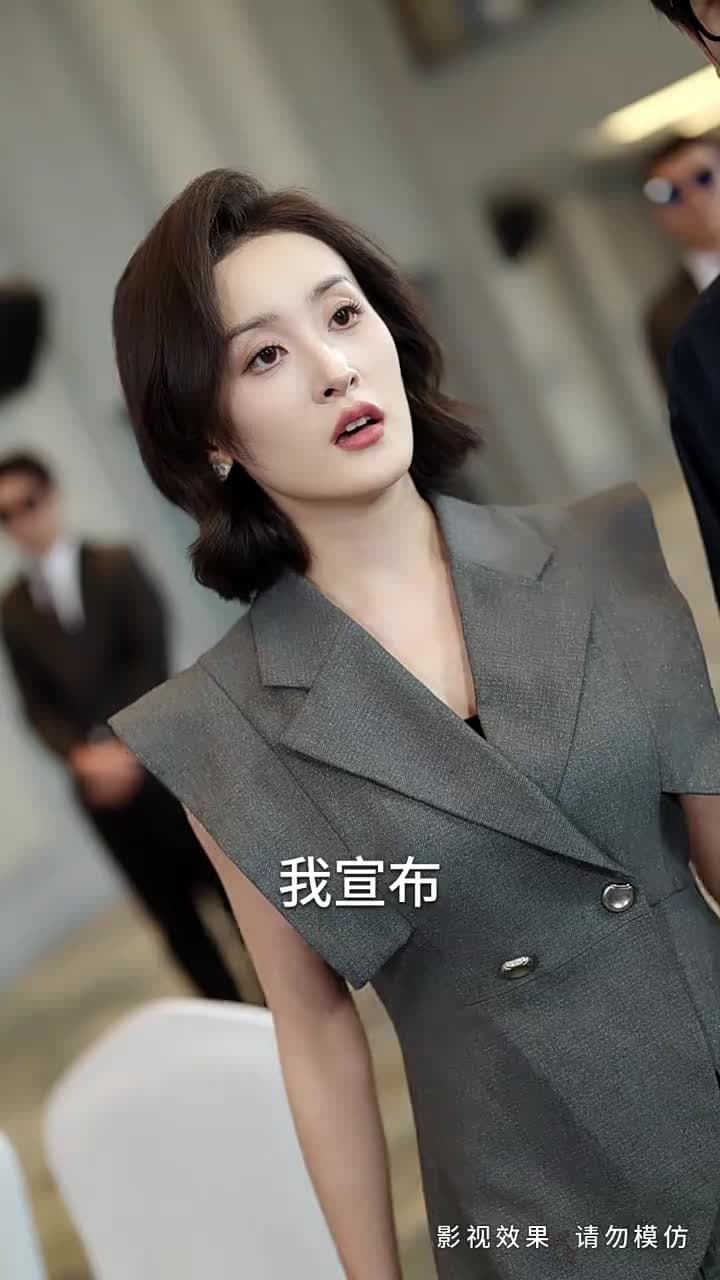 鳩佔鵲巢終成空 - Episode 10