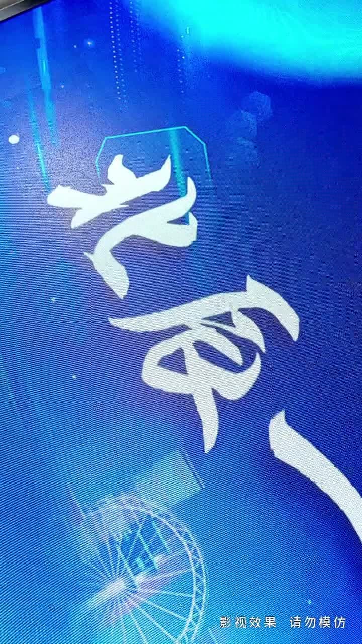 鳩佔鵲巢終成空 - Episode 8