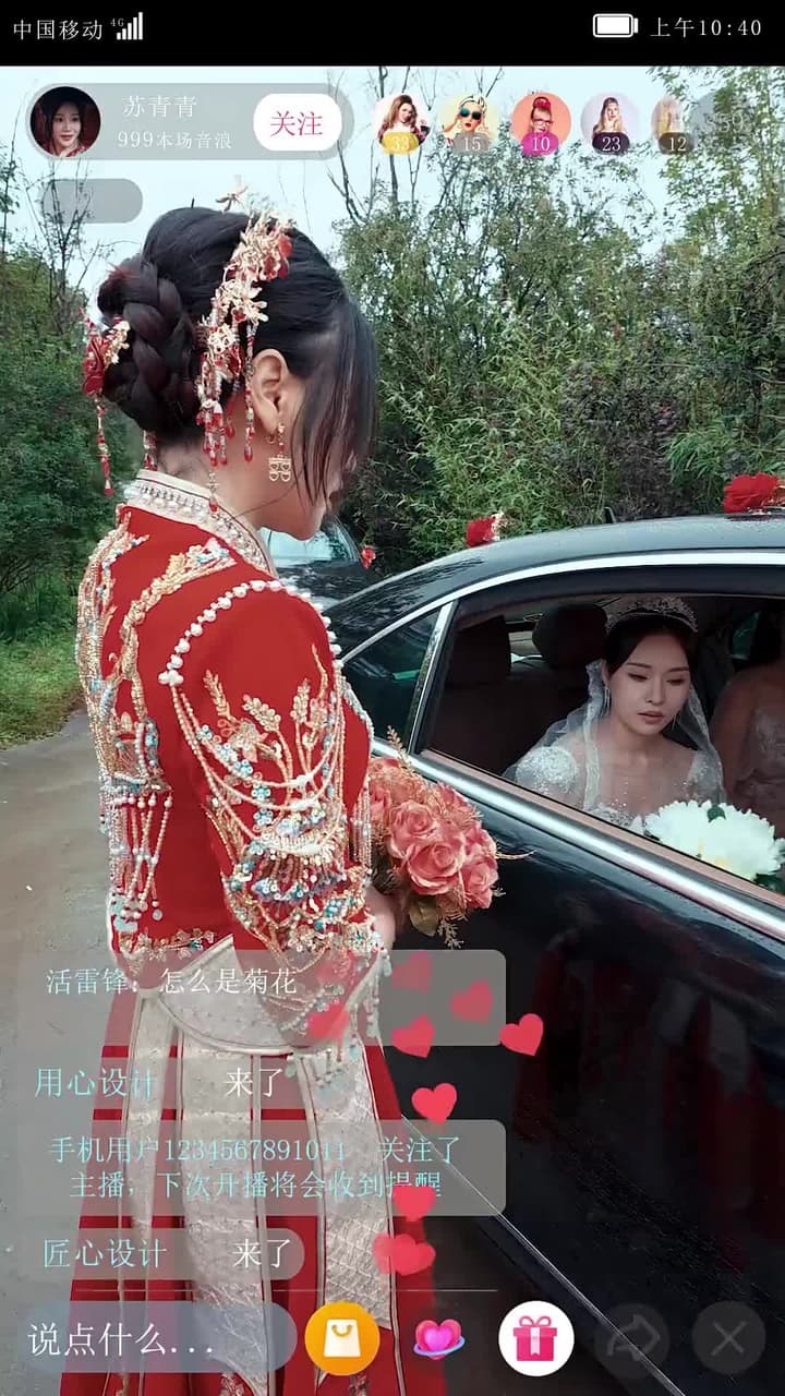 重生後,我把白蓮和捧花一起揚了 - Episode 4