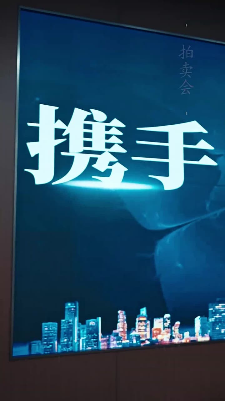 重生後,我把白蓮和捧花一起揚了 - Episode 42
