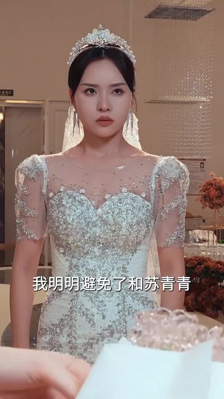 重生後,我把白蓮和捧花一起揚了 - Episode 7