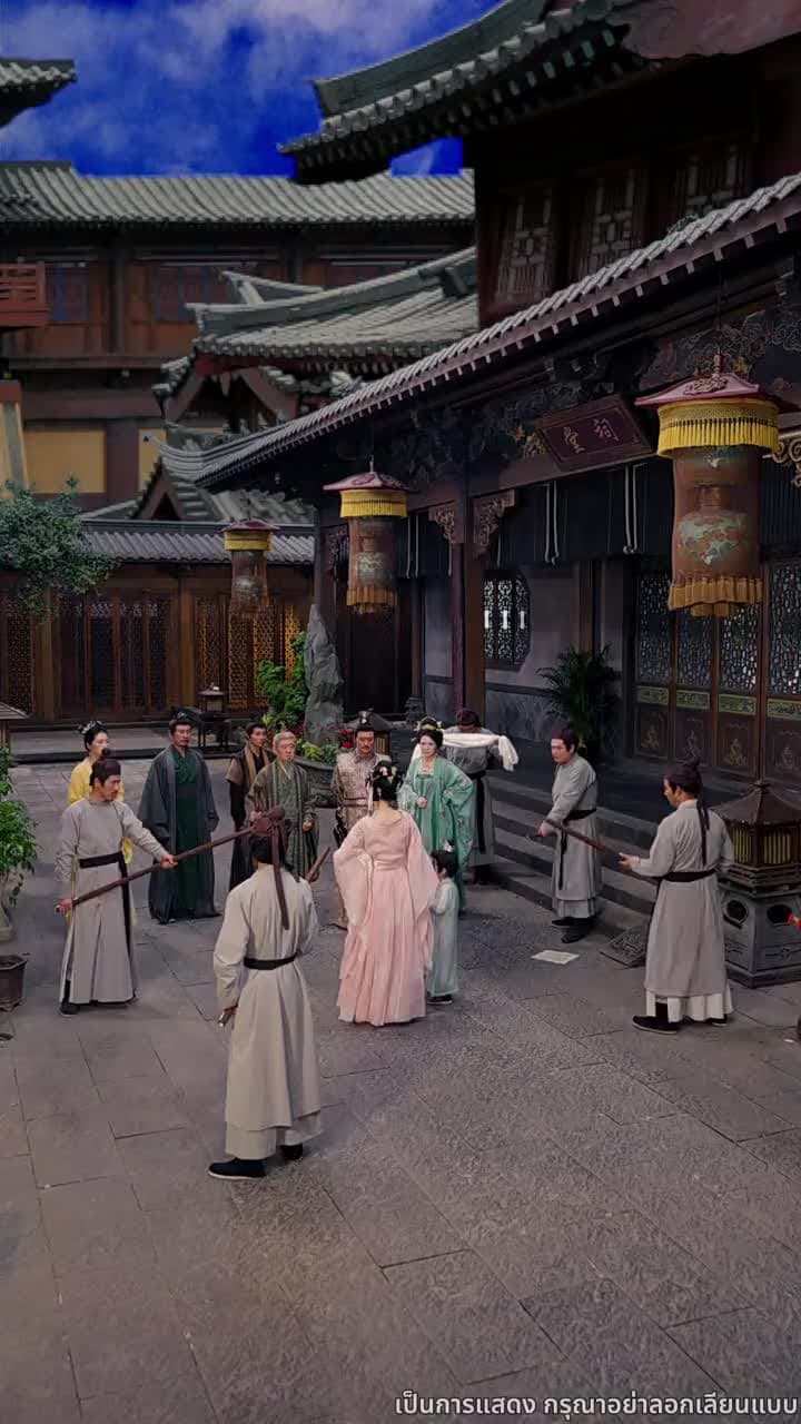 ลิขิตรักแห่งราชสำนัก - Episode 57