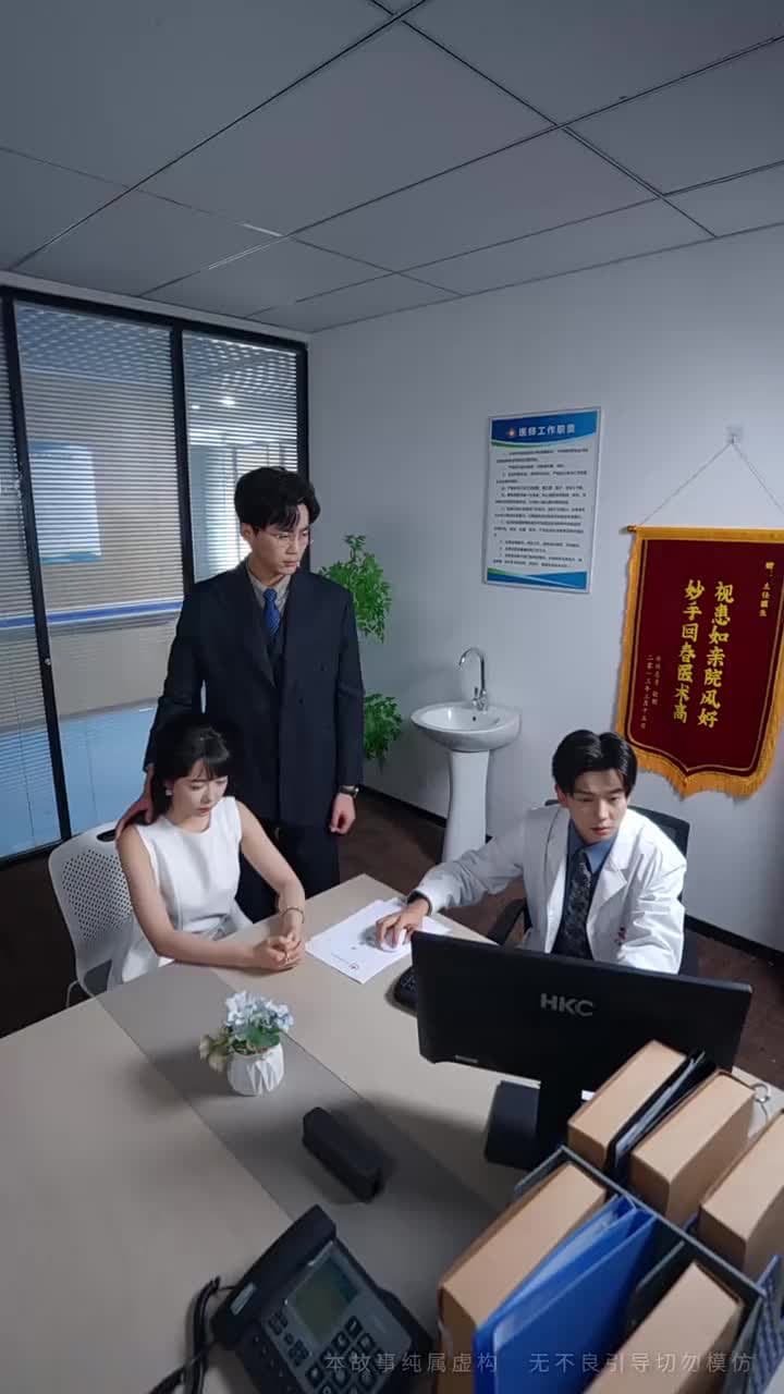 騙我五年,離婚你哭什麼 - Episode 29