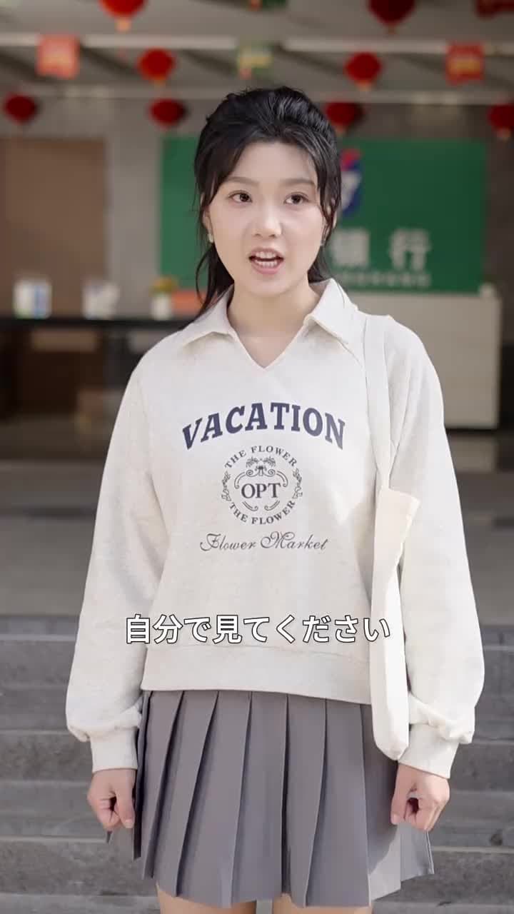 あの日、ATMが2億円を吐いた - Episode 7