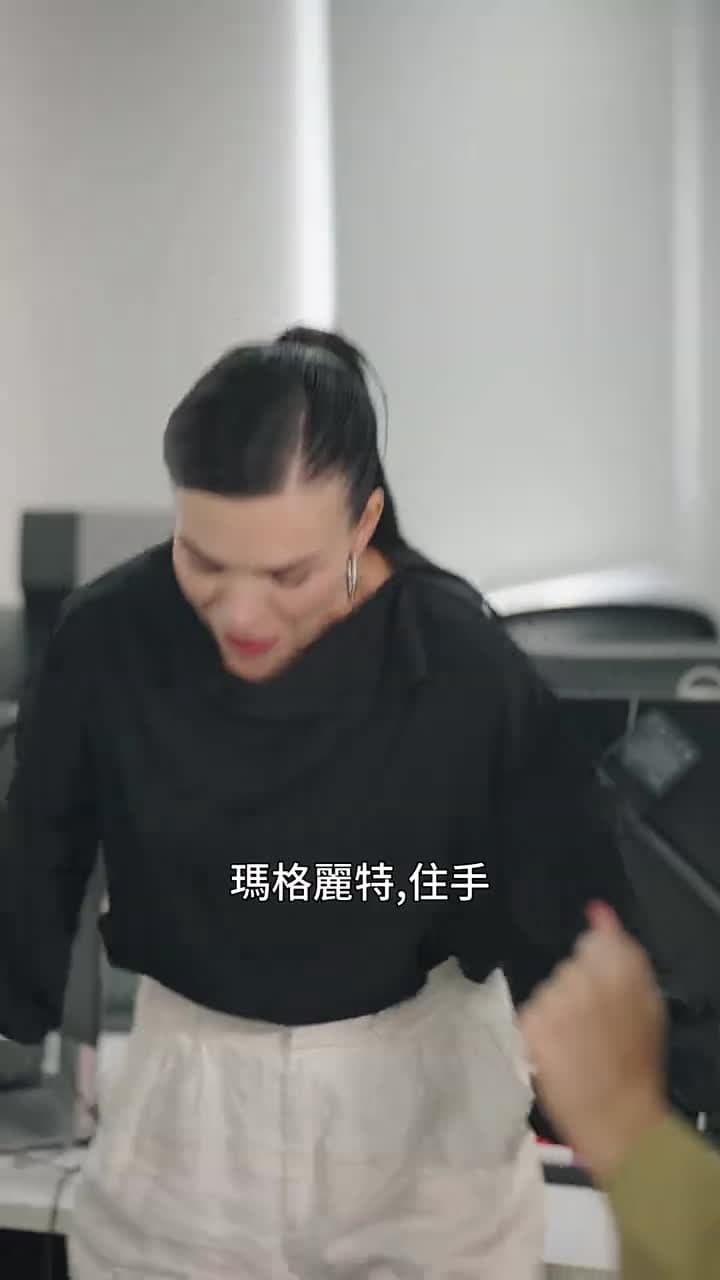 清潔女工是總裁 - Episode 29