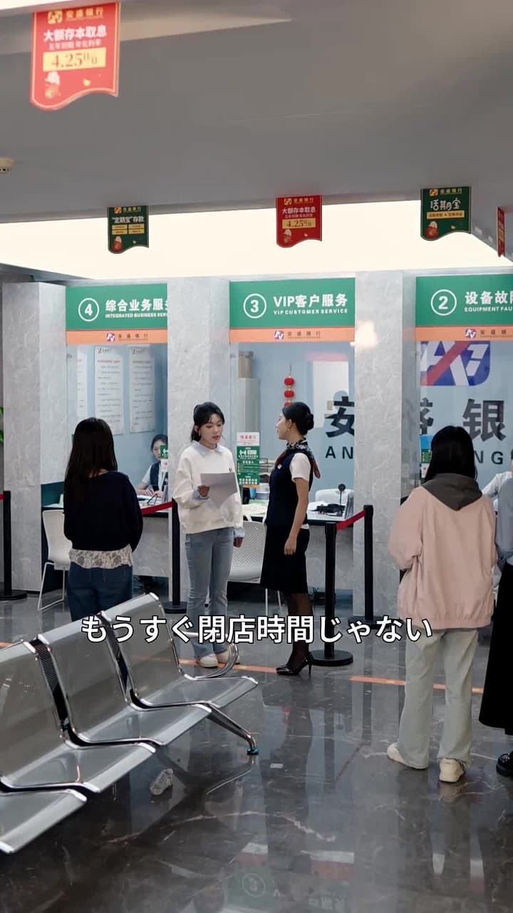あの日、ATMが2億円を吐いた - Episode 20