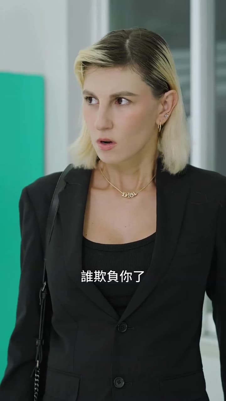 清潔女工是總裁 - Episode 43
