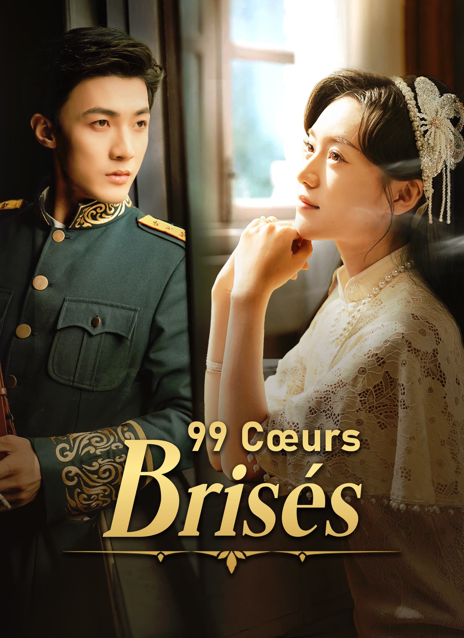 [Doublé]99 Cœurs Brisés