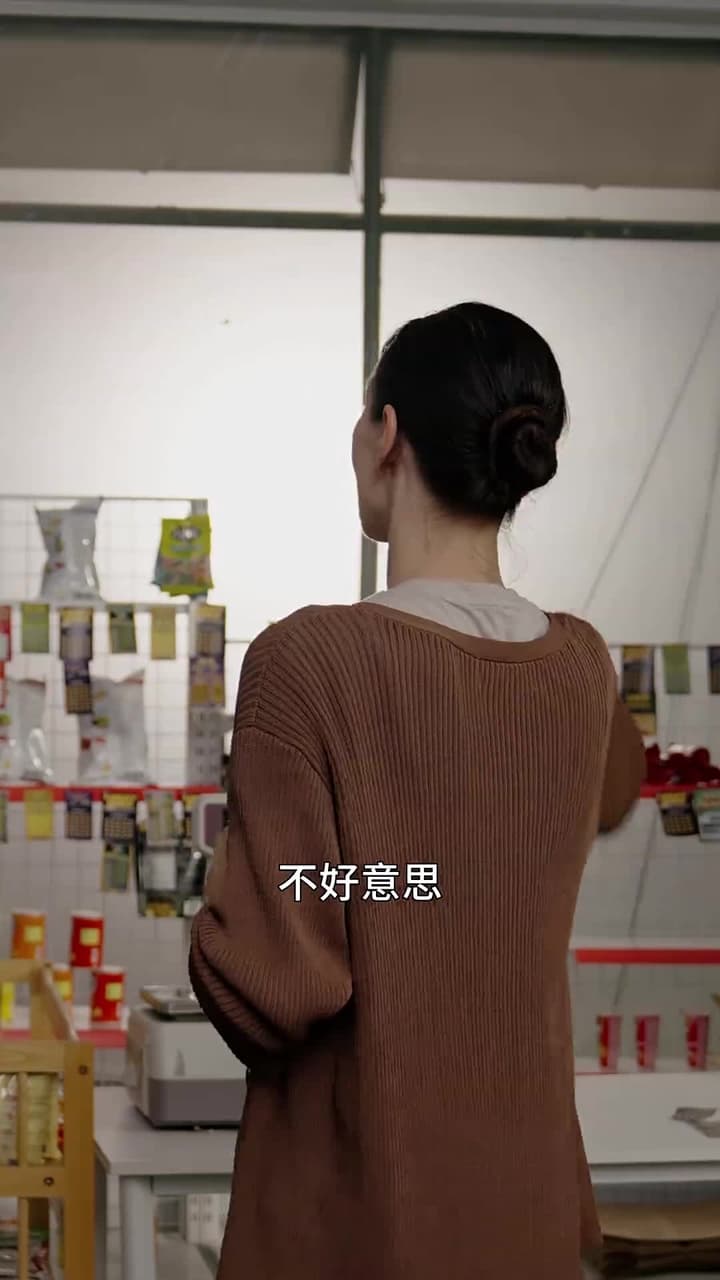 清潔女工是總裁 - Episode 70