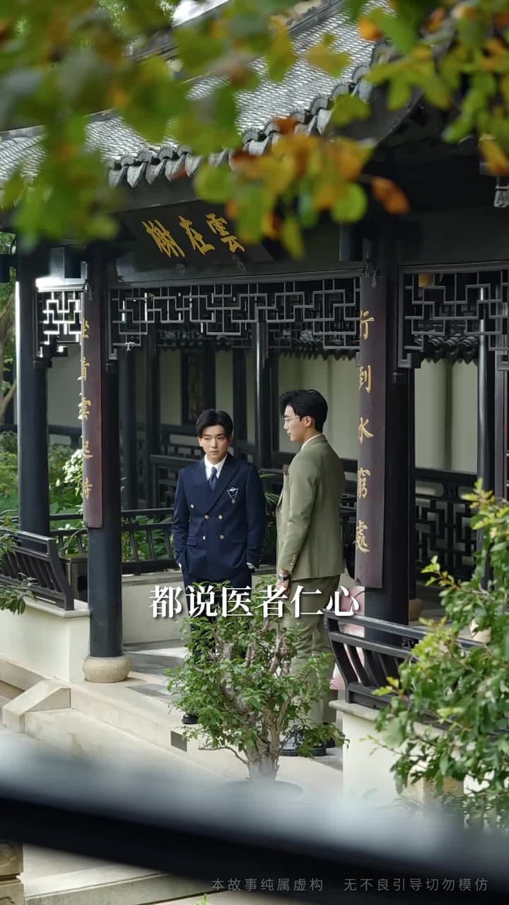 騙我五年,離婚你哭什麼 - Episode 36