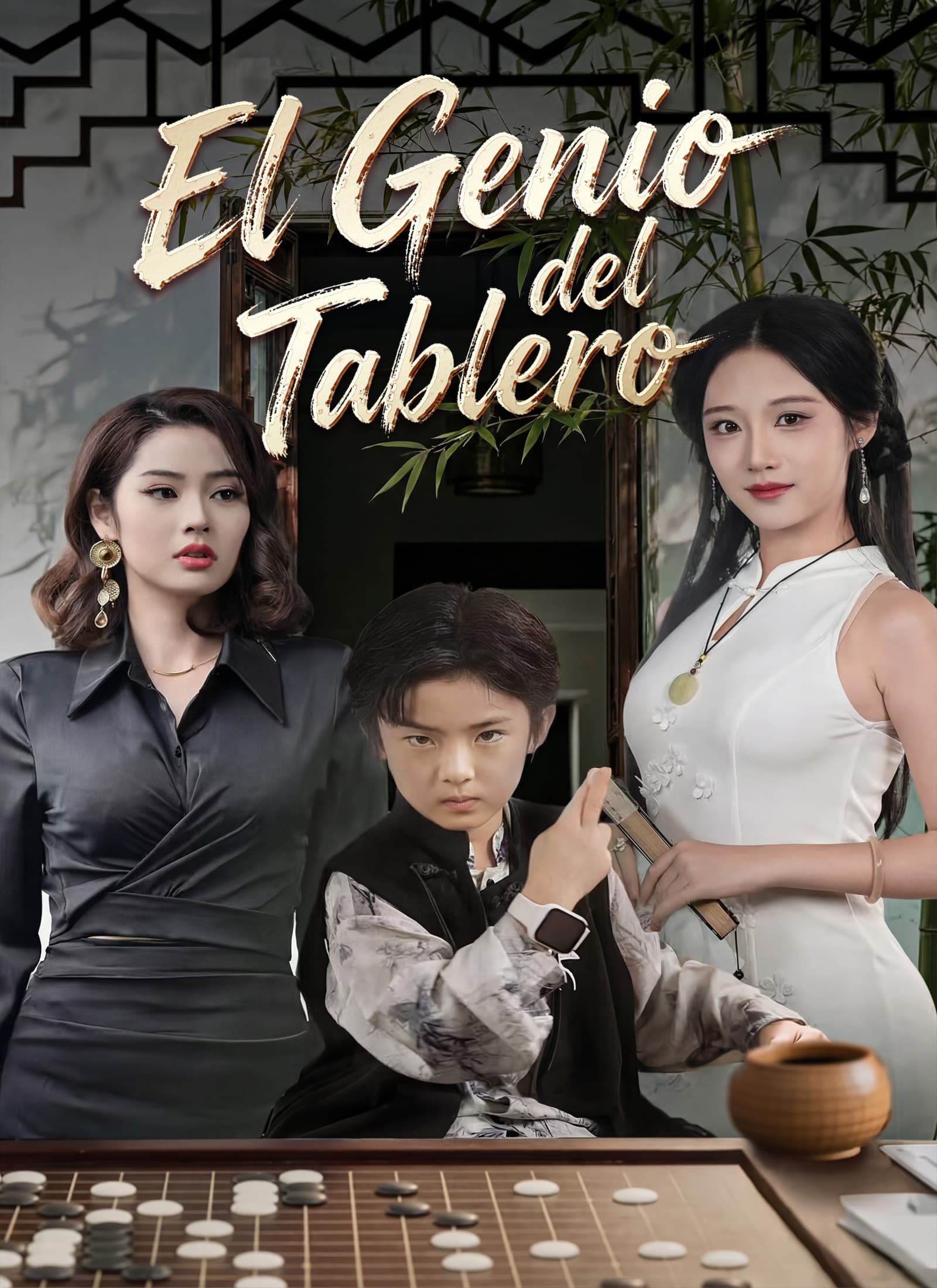 El Genio del Tablero