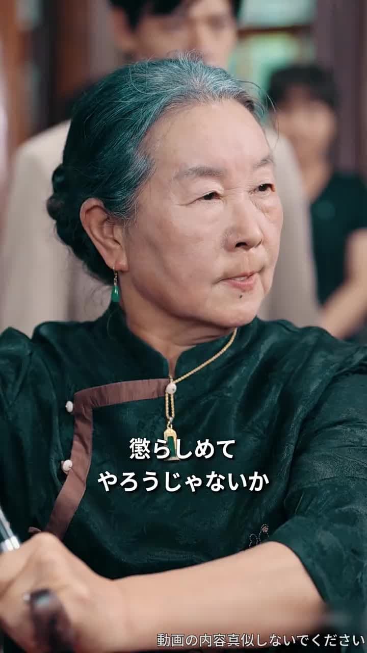 [吹替]梅の花が満開に - Episode 35