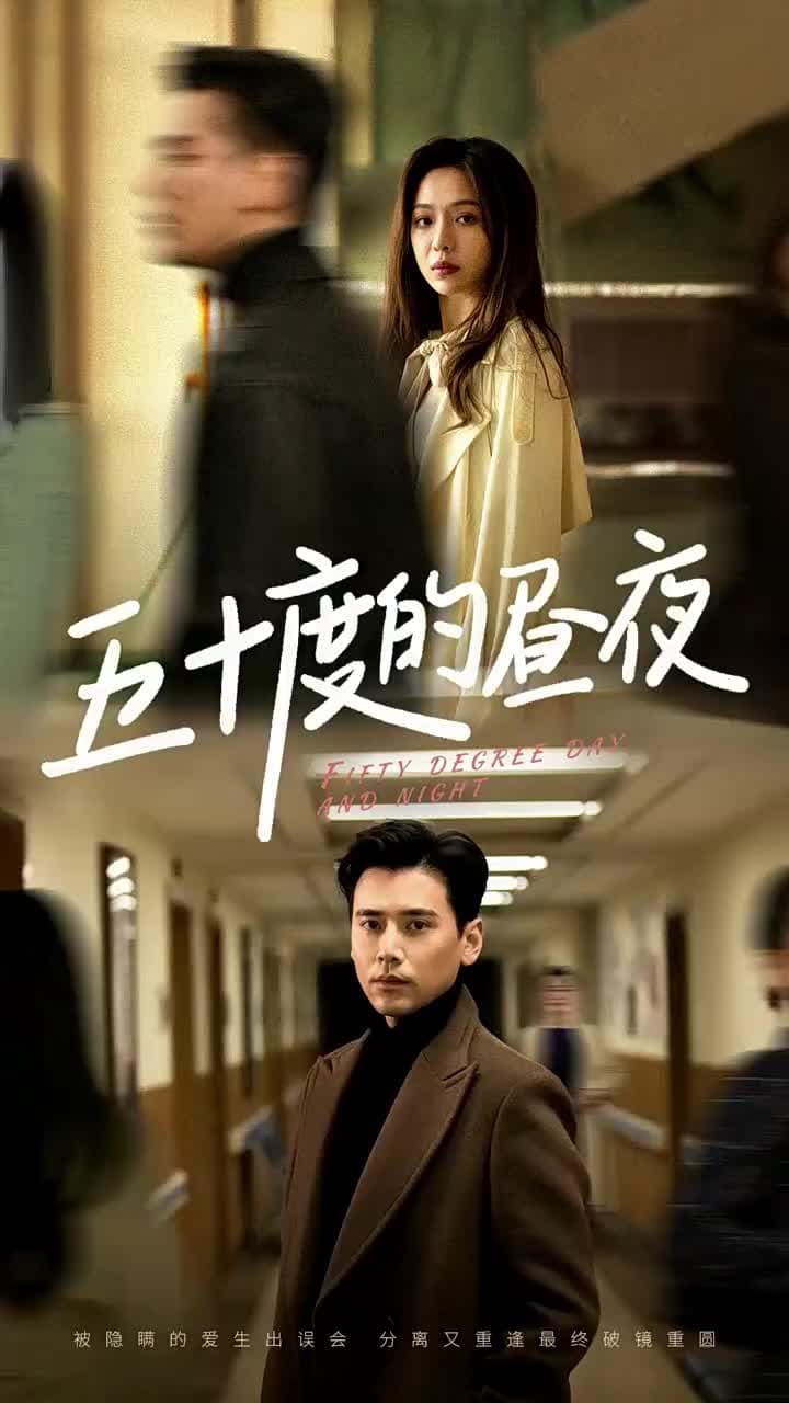 [Dubbed]Fifty Shadows of Grey - Episode 1