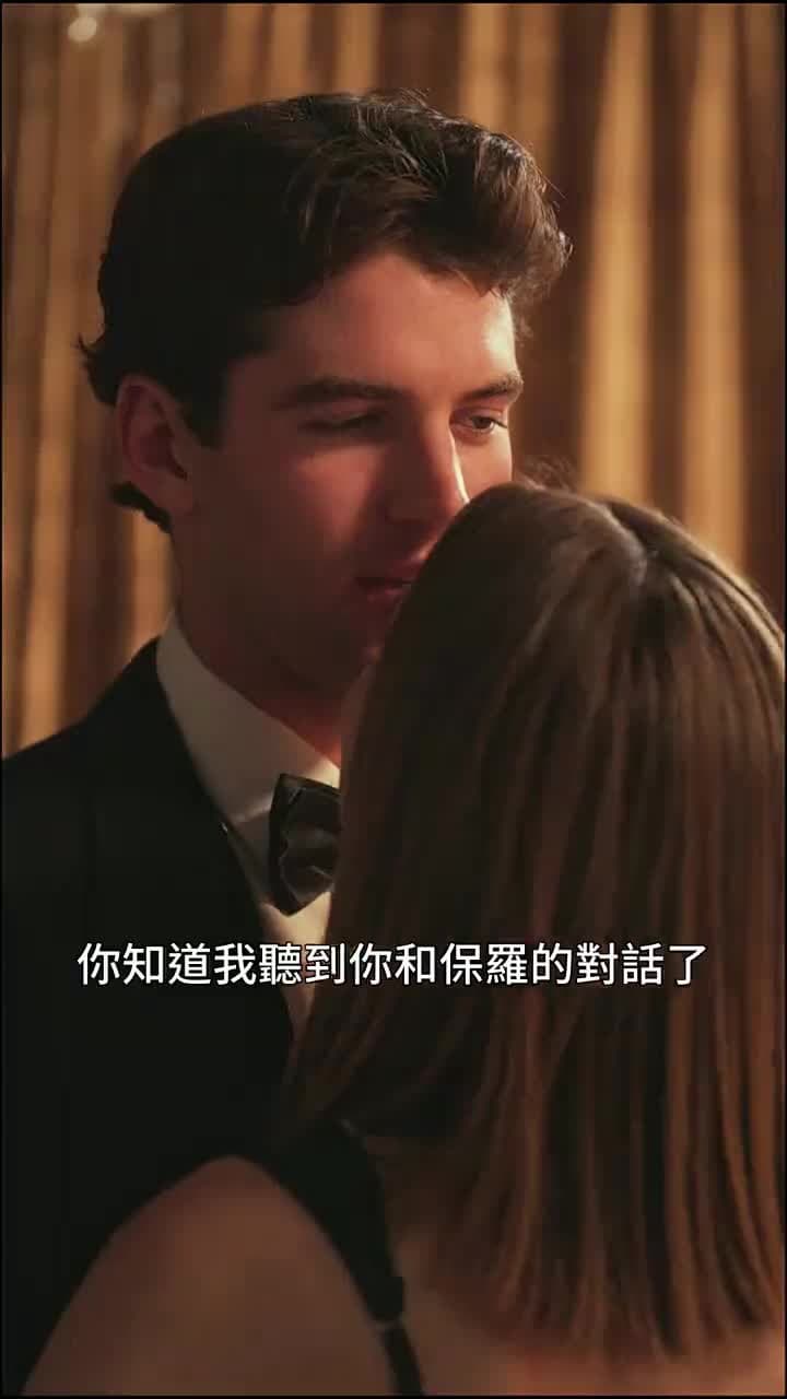 總裁的誘惑秘書 - Episode 11