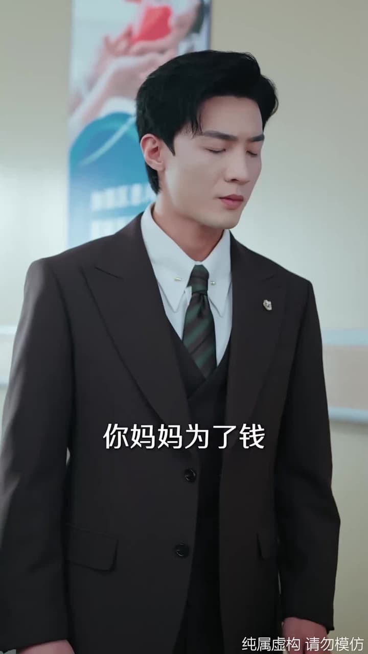 春風不識故人面 - Episode 56