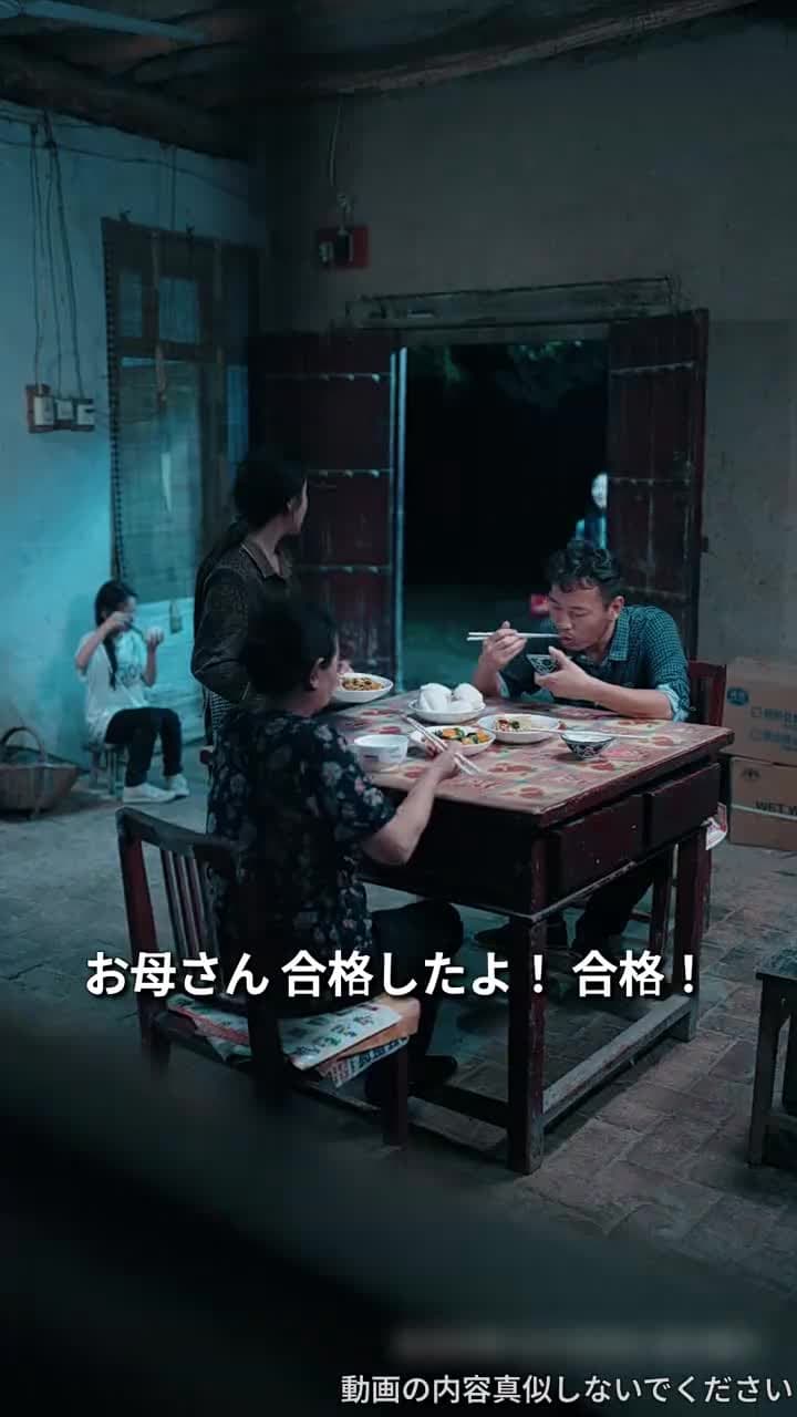 [吹替]梅の花が満開に - Episode 3