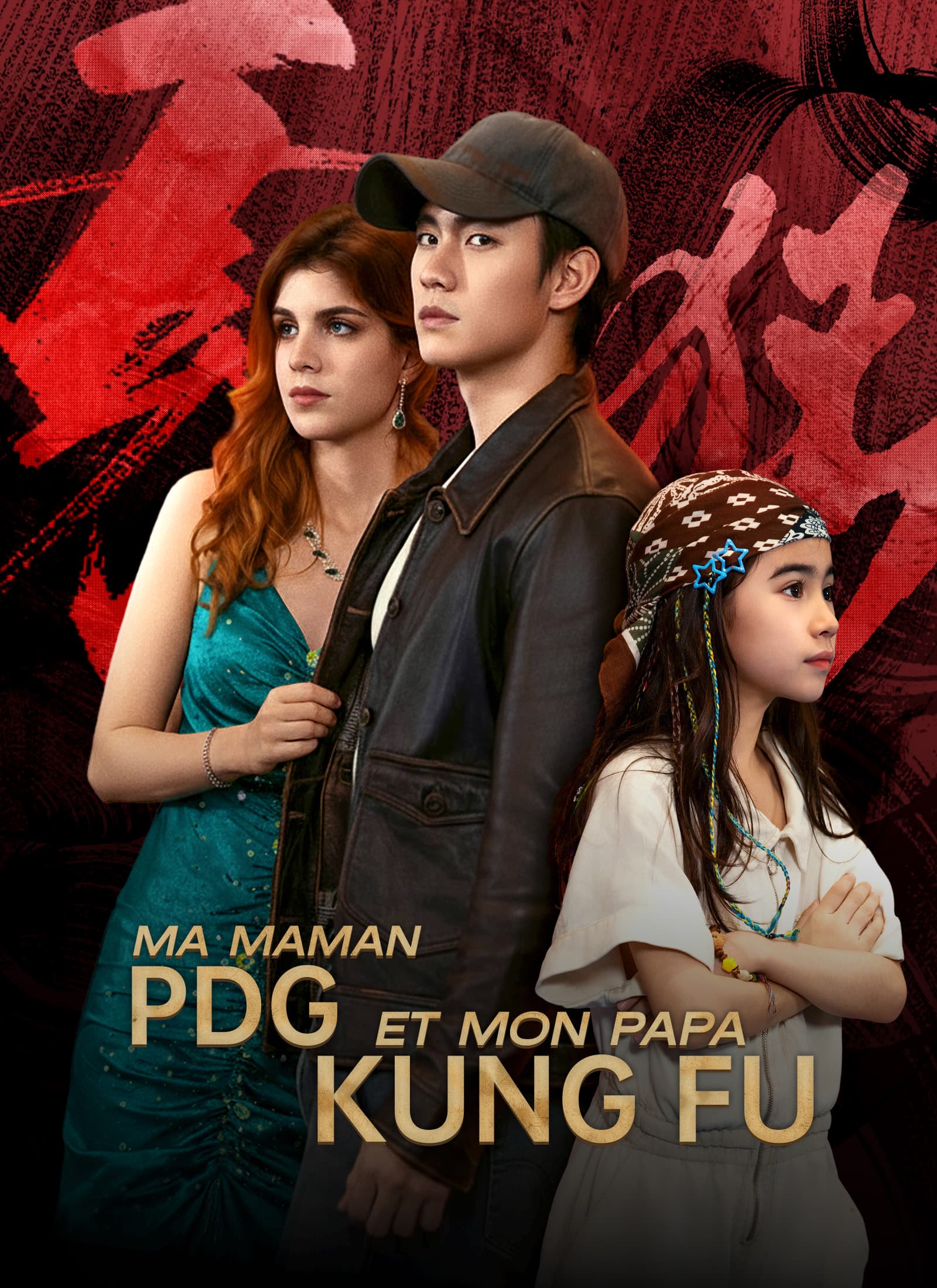 MA MAMAN PDG ET MON PAPA KUNG FU