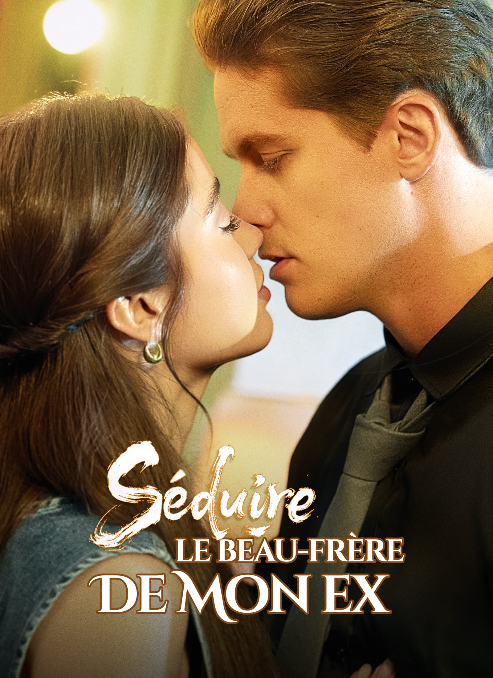 Séduire le beau-frère de mon ex