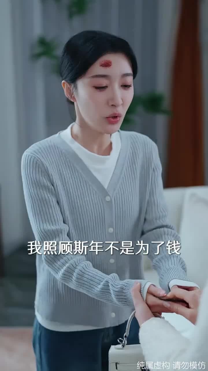 春風不識故人面 - Episode 35