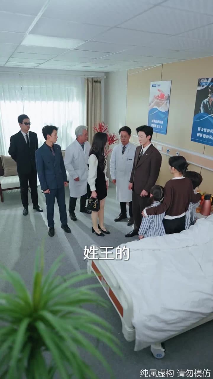 春風不識故人面 - Episode 64