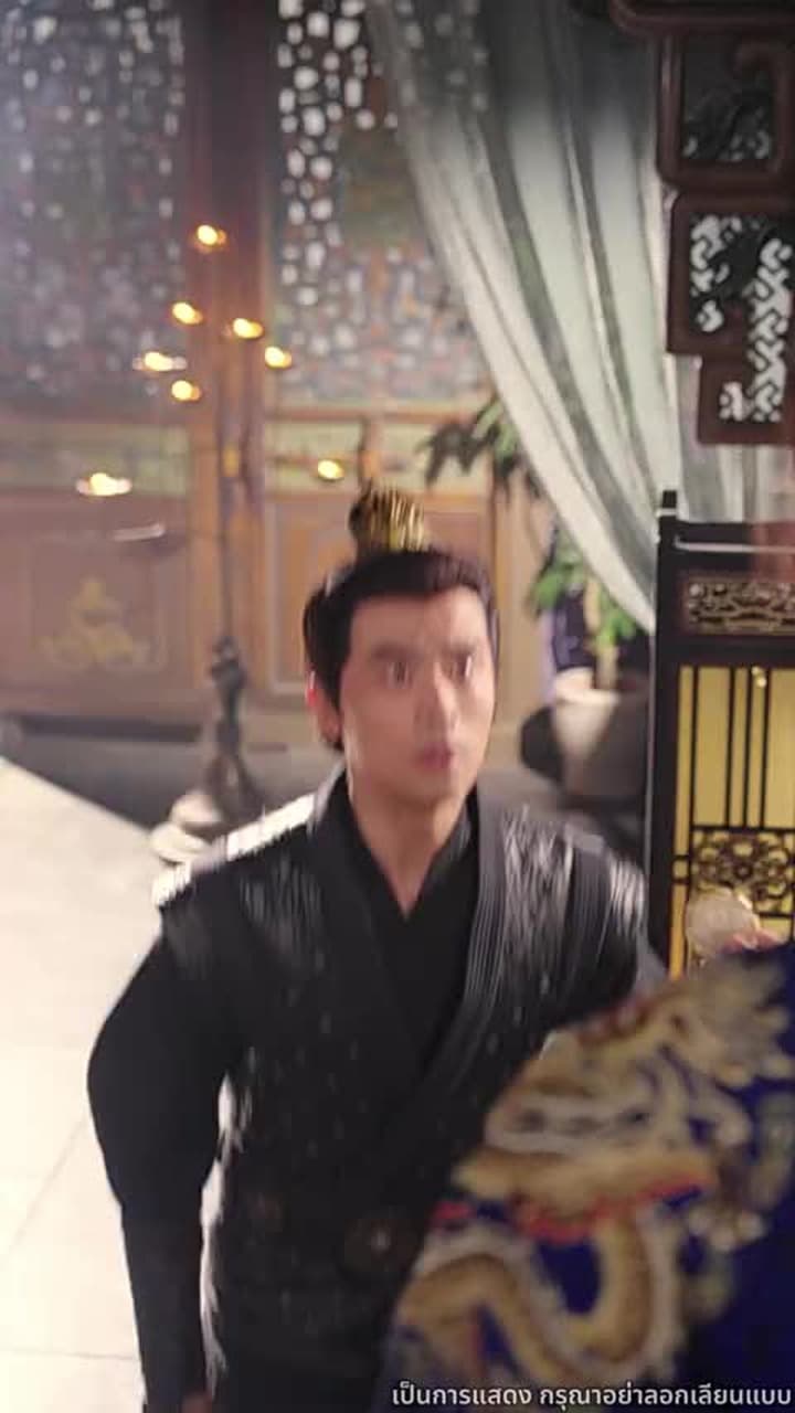 ลิขิตรักแห่งราชสำนัก - Episode 30