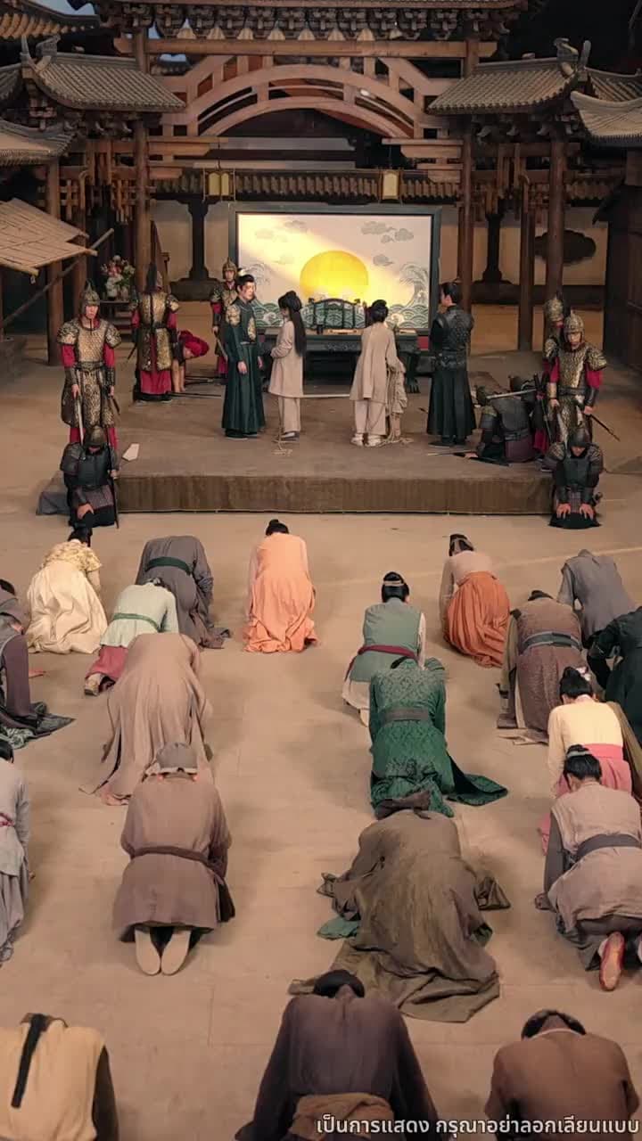 ลิขิตรักแห่งราชสำนัก - Episode 43