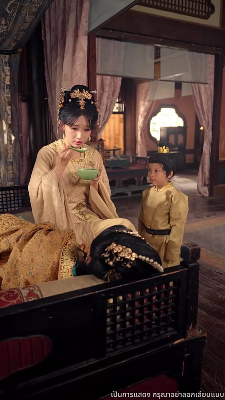 ลิขิตรักแห่งราชสำนัก - Episode 48