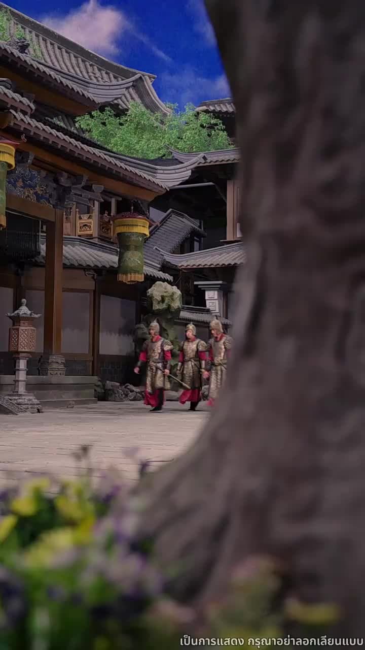 ลิขิตรักแห่งราชสำนัก - Episode 61