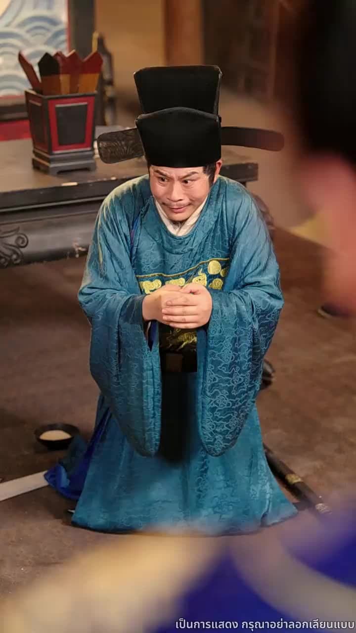 ลิขิตรักแห่งราชสำนัก - Episode 40