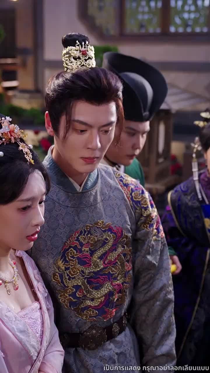 ลิขิตรักแห่งราชสำนัก - Episode 64