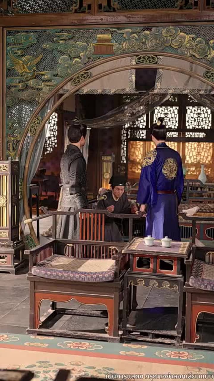 ลิขิตรักแห่งราชสำนัก - Episode 31
