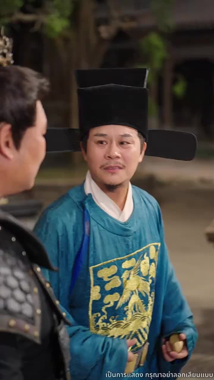 ลิขิตรักแห่งราชสำนัก - Episode 16