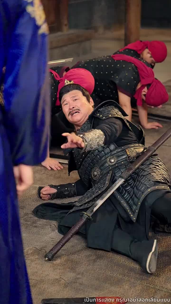 ลิขิตรักแห่งราชสำนัก - Episode 42