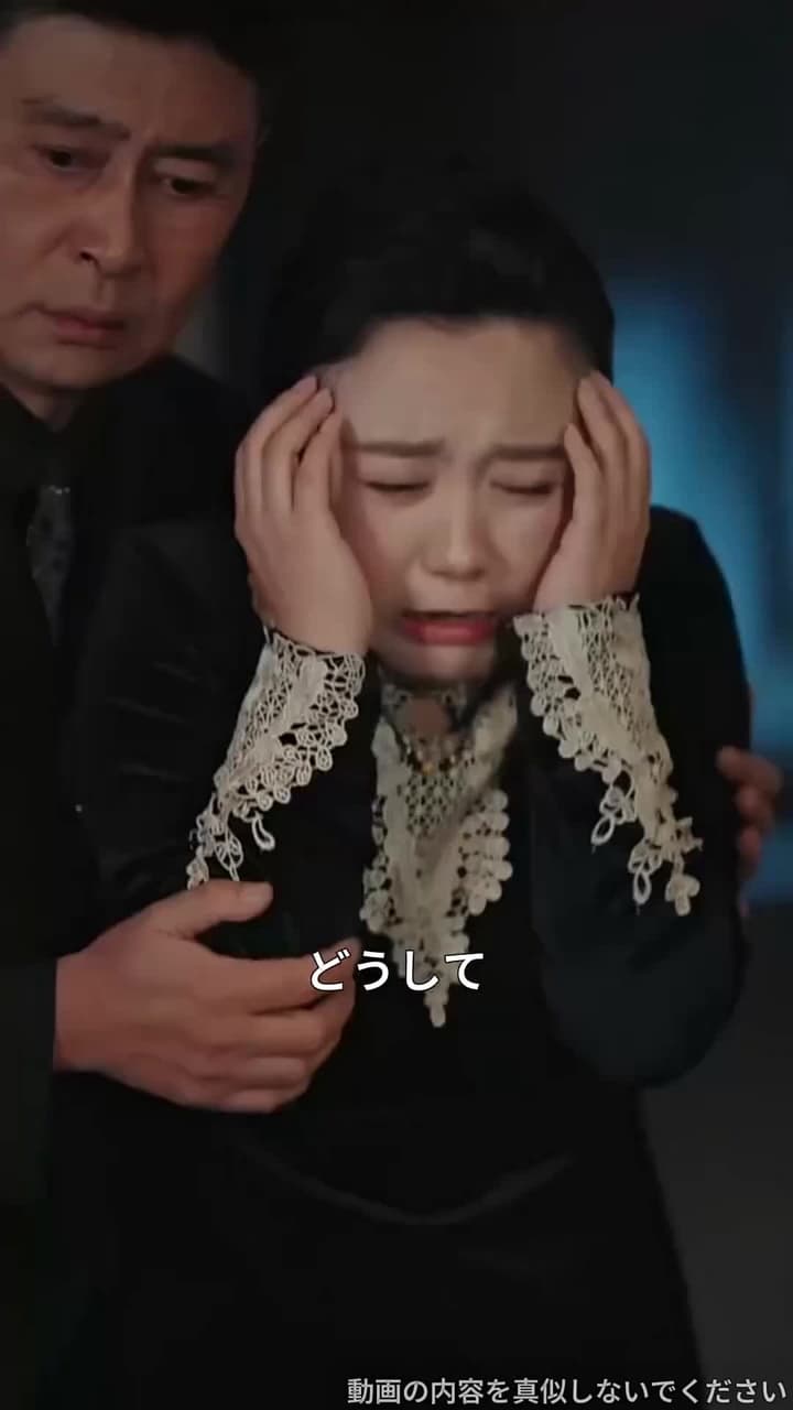 姉の名のもとに - Episode 60