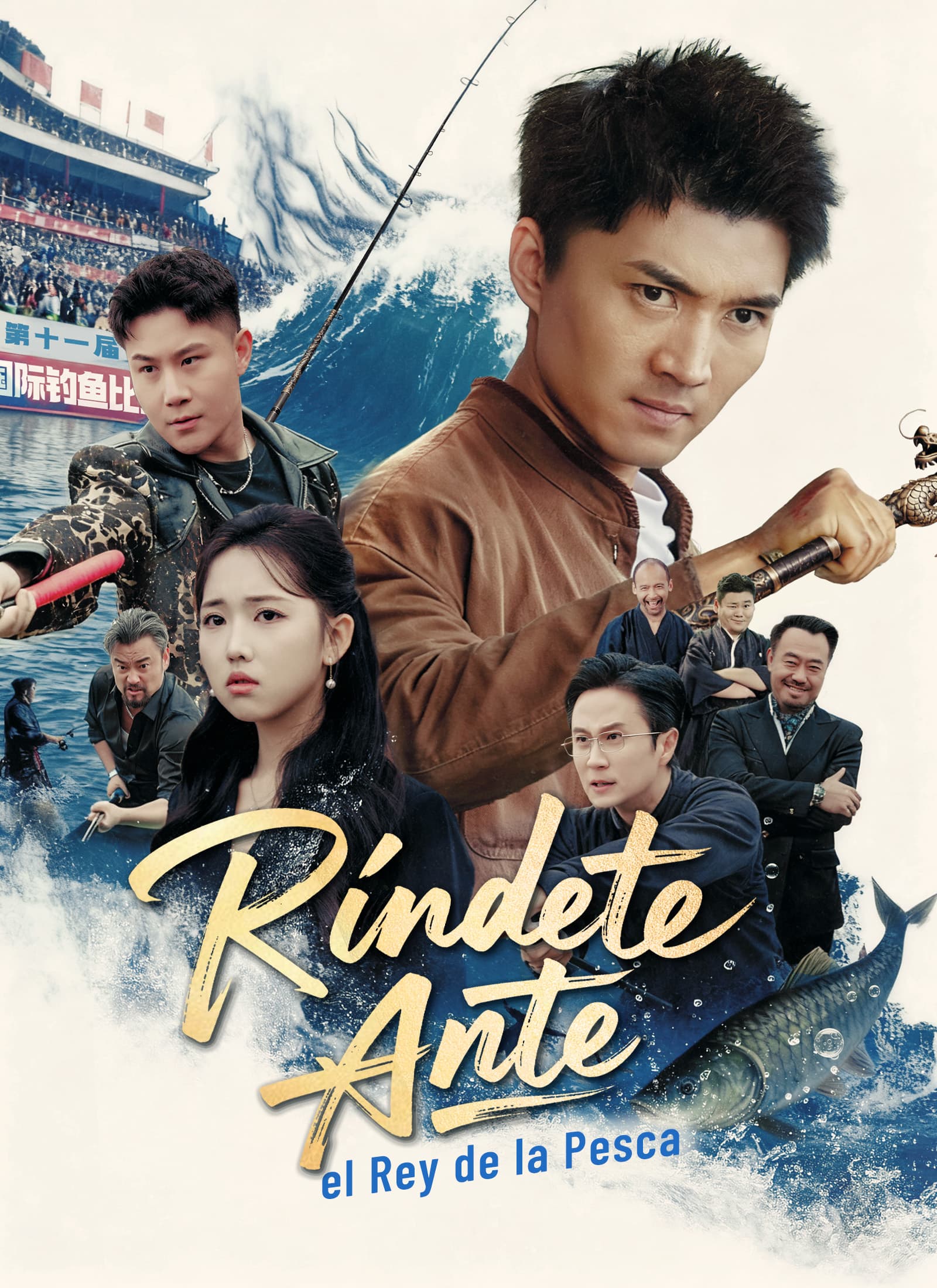 Ríndete ante el Rey de la Pesca
