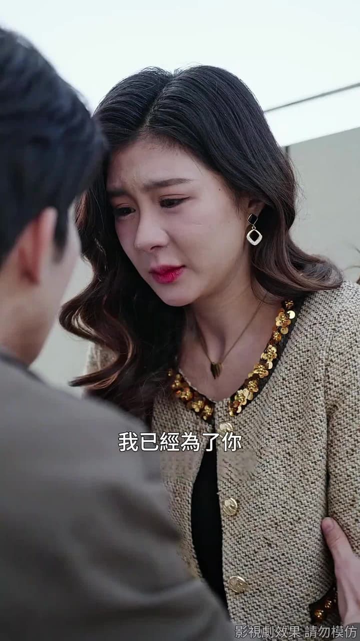 愛的十字路口,陌路無歸 - Episode 30