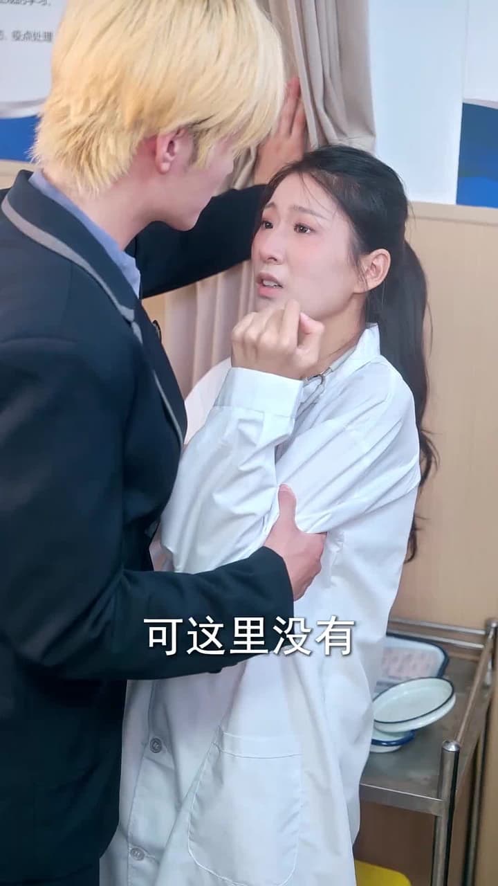 女配修改一個字,全員崩了 - Episode 13