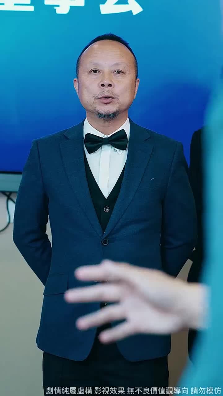 豪門憨婿 - Episode 41