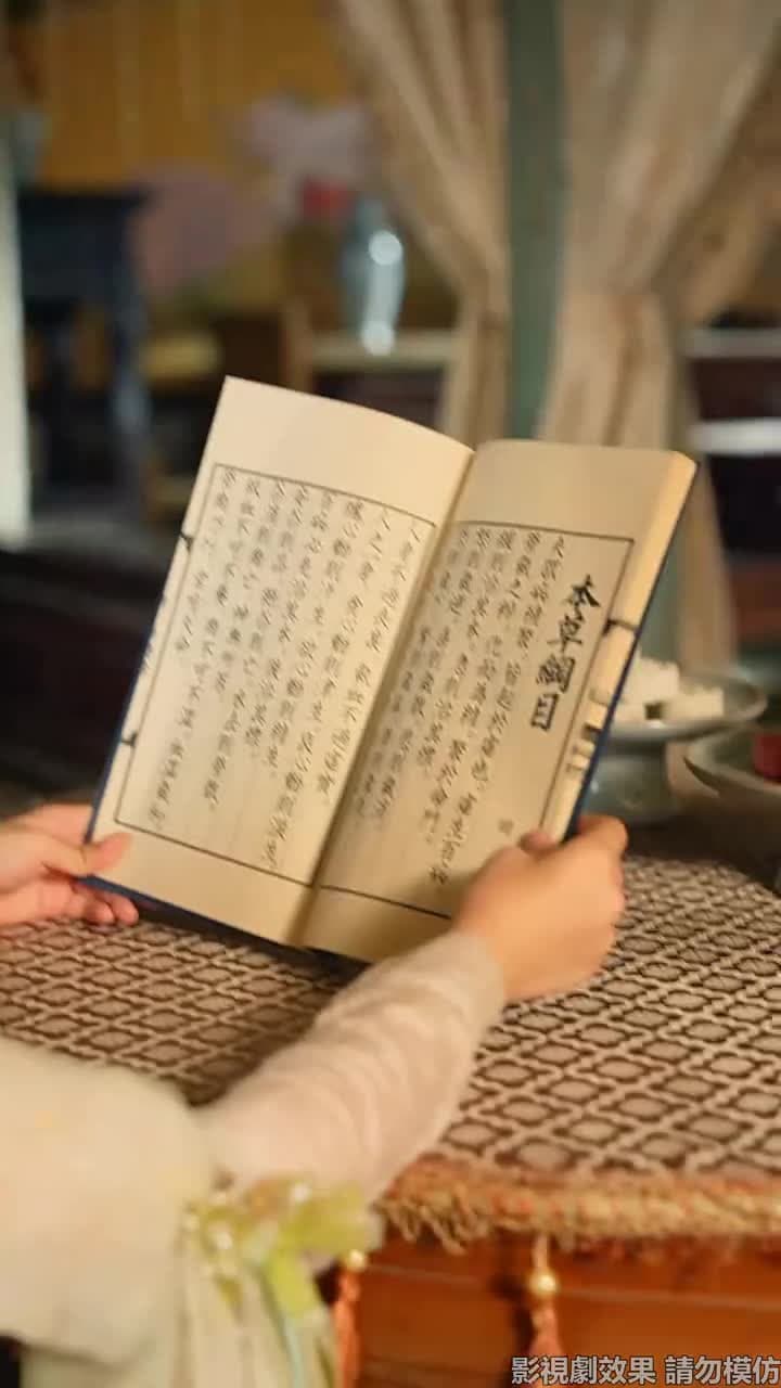 被讀心後我成了皇宮團寵 - Episode 22
