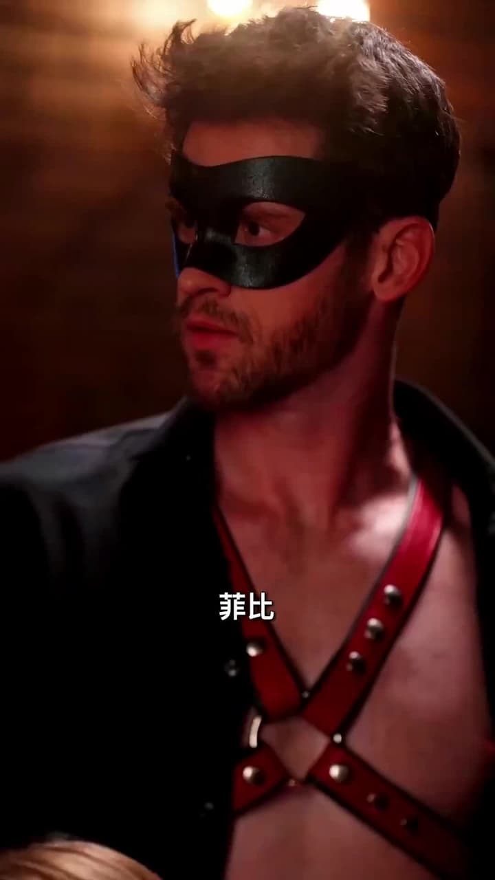綁住我,我的支配總裁 - Episode 7