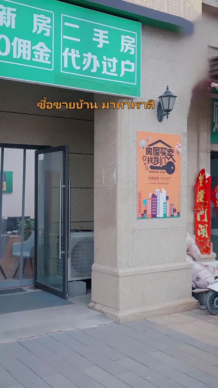 [พากย์ไทย]พิชิตใจยัยไฮโซ - Episode 2