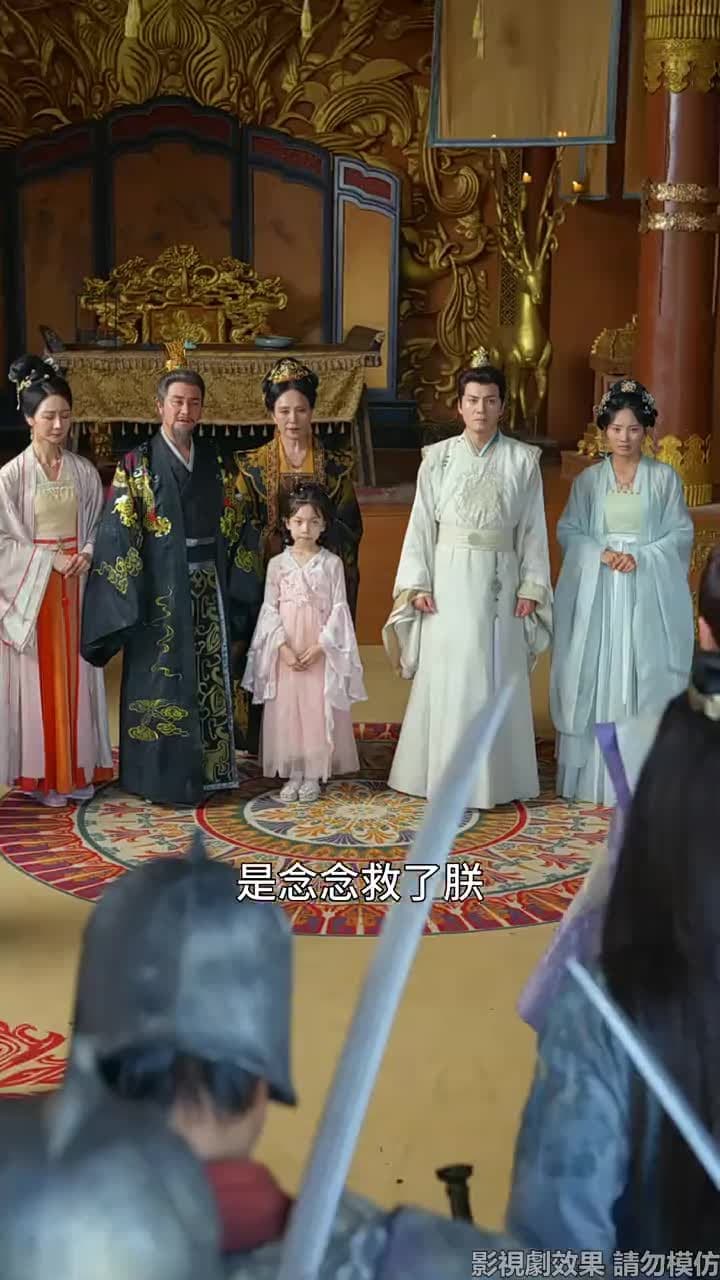 被讀心後我成了皇宮團寵 - Episode 42