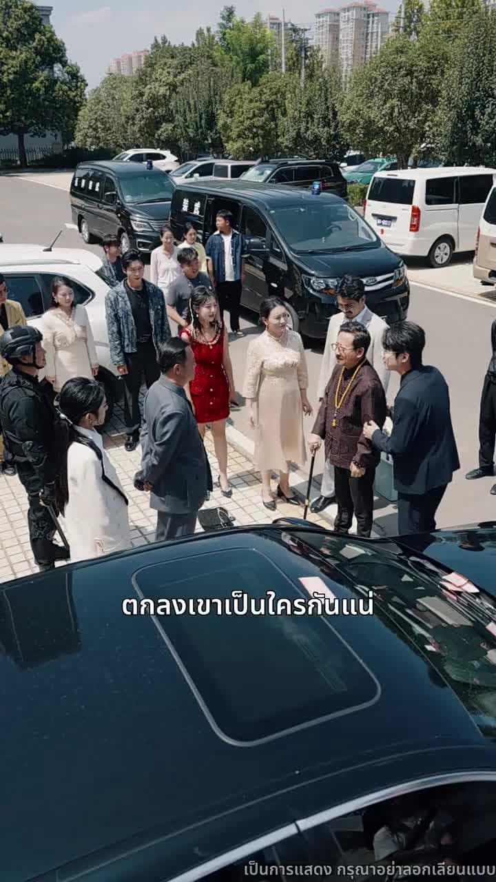 ที่จอดรถเจ้าปัญหา - Episode 24