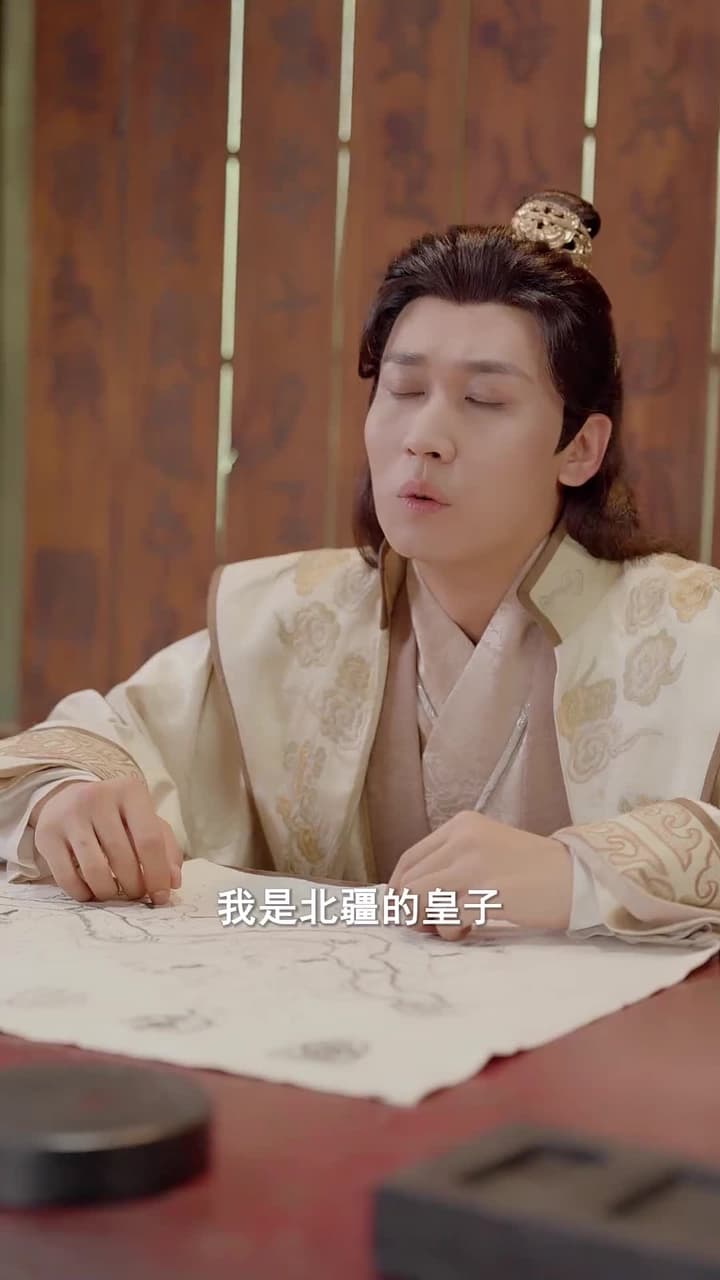 太子妃她不講武德 - Episode 91