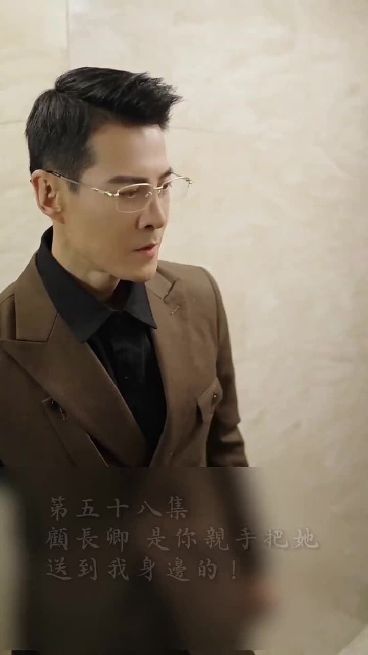 霍先生乖乖寵我 - Episode 58