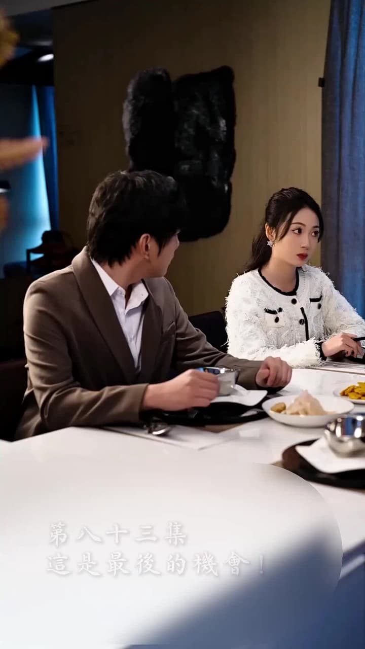 霍先生乖乖寵我 - Episode 83